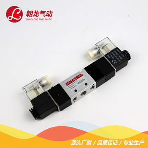 Válvula Solenoide Neumática Zhaolong 4V230C-08, 3 Posiciones, 5 Vías, Doble Bobina, Válvula de Control de Aire para Uso Mecánico - Product Image 3