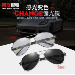 Gafas de sol estilo aviador para hombre, lentes de resina polarizadas fotocromáticas, 100% protección UV, antideslumbrantes, ligeras y cómodas - Product Image 5