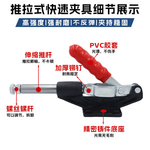 Push Pull <b>Quick</b> <b>Clamp</b> Gh305e M24 12 5 Metric Tooling Fixture Toggle <b>Clamp</b> For Machine Tools - Product Image 5