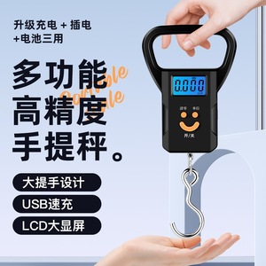 Báscula Electrónica Portátil Lb 807 Recargable con Pantalla LCD de Alta Precisión para Equipaje y Comestibles - Product Image 1