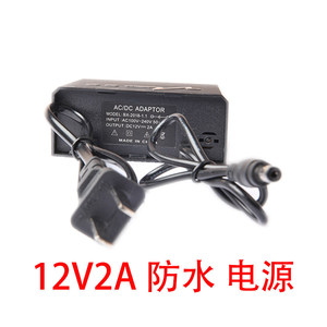 <b>12V</b> 2A Power Adapter for Surveillance Camera, <b>DC</b> Switching Power Supply, CCTV Power Supply M425 - Product Image 2