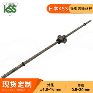 Tornillo de Bolas en Miniatura KSS SSRT0601 de Acero Inoxidable, Tipo Escalonado, Alta Precisión - Product Image 5