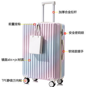 Nouvelle valise trolley 20 pouces pour femme, couleur dégradée, avec serrure, roues pivotantes, antivol, bagage de voyage pour les loisirs - Product Image 4