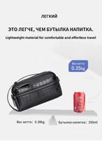 Sac de toilette portable pour homme en cuir PU et polyester, léger, respirant, imperméable, avec plusieurs poches zippées, à porter sous le bras