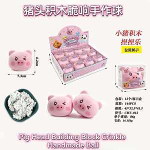Convenient Building Crunchy Hand-crafted Squeeze Ball <b>Toy</b>, Stress-relief <b>Toy</b>, Suitable As a Small Holiday Gift - Product Image 2