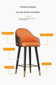 เก้าอี้บาร์ทรงสูงสไตล์นอร์ดิกหรูหรา โครงโลหะ หุ้มหนัง PU ดีไซน์โค้งมน เหมาะสำหรับร้านกาแฟ - Product Image 6