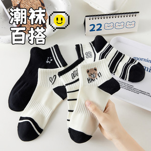 Women Ankle Socks Black White Cute Bear Pattern Breathable Sweat Absorbing Casual Fashion Socks - Product Image 1