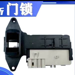 Cerradura de puerta para lavadora de carga frontal 10210026 120300, accesorio eléctrico de plástico duradero para Electrolux, Geely, Xiaomi - Product Image 2