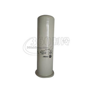Filtre à huile Trane ELM01405 à charbon actif pour filtration sous vide pour compresseur de réfrigération - Product Image 1