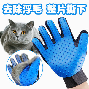 <b>Pet</b> Grooming Glove Blue Silicone Lint Remover For Cats Dogs Massage <b>Bathing</b> <b>Cleaning</b> Tool - Product Image 2