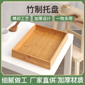 Plateau à pain en bambou Qinghe, rectangulaire, en bois massif, pour boulangerie, hôtel, service de fruits et de thé - Product Image 5