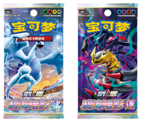 Vente en gros en stock Boîte maîtresse scellée CS6aC CS6bC 8 0 Deep Ocean Shadow Trading Card Booster Box