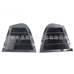 Panneau décoratif de faux aérateur triangulaire pour vitre arrière BMW Série 3 E90, noir mat, noir brillant, plastique, 2006-2012 - Product Image 1