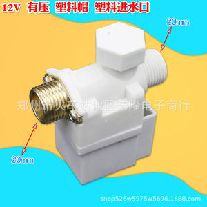 Válvula Solenoide para Calentadores Solares de Agua 12V 24V DN15 Rosca Externa Cobre Control Electrónico Uso Doméstico - Product Image 1