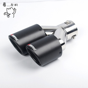 Carbon Fiber Dual Exhaust Tip Mirror <b>Polished</b> Universal <b>Car</b> Exhaust Pipe Modification - Product Image 1