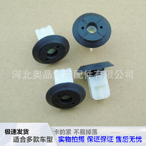 Bmw <b>Door</b> Panel Inner <b>Handle</b> Expansion Nut Adhesive Seat Clips 07147265039 For <b>Replace</b> Repair Pp Material - Product Image 4
