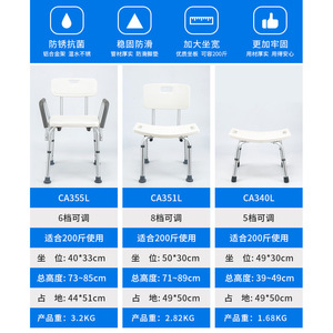 <b>Bathroom</b> <b>Stool</b> Aluminum Alloy Non Slip Shower Chair <b>For</b> Elderly Pregnant Disabled Toilet Use - Product Image 2