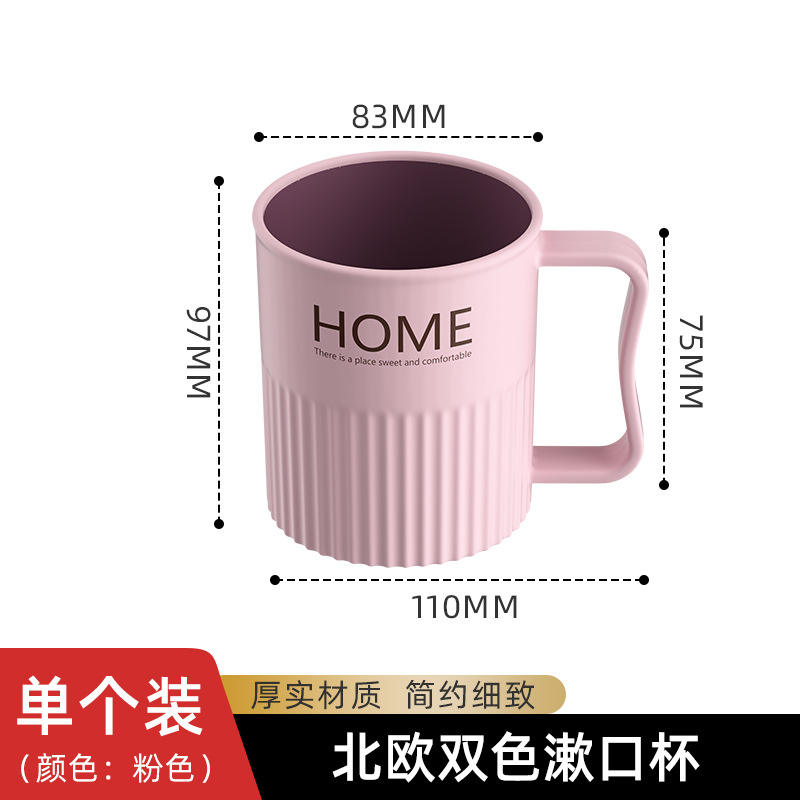 Gobelet de rinçage bicolore - rose