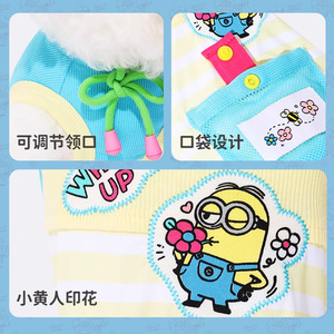 Hoopet Minions Pet Clothes <b>Small</b> Dog Cat Spring Summer Striped Sun Protection Shirt Cute Thin Cooling Apparel - Product Image 4