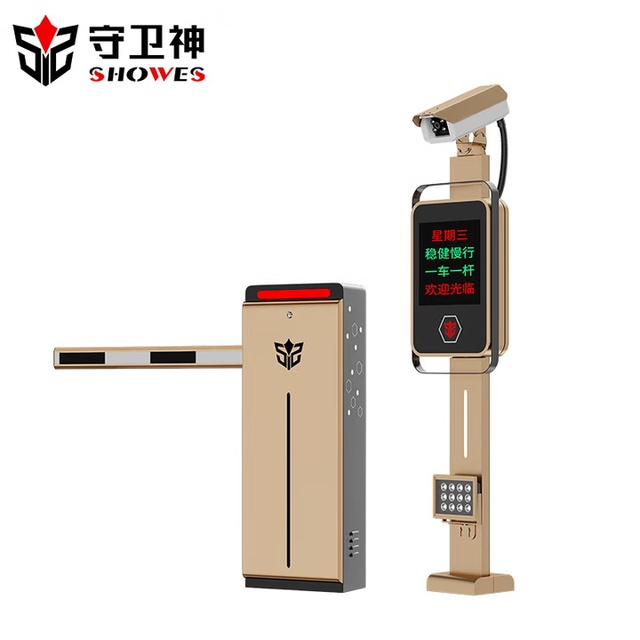 High Quality 5mp Ai Traffic Road Lpr Camera radar Measuring Vehicle Speed License Plate Recognition Anpr Camera