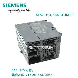 <span class=keywords><strong>CPU313</strong></span> 6ES7โฮสต์6ES7313-5BF03-0AB0 6CF03-5BG04-6CG04 oabo - Product Image 5