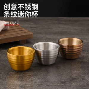 Juego de Vasos Miniatura de Acero Inoxidable Estilo Coreano, Rayados, 304, Dorados y Plateados, para Té, Vino, Soju y Otras Bebidas, Aptos para Lavavajillas - Product Image 3