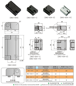SK2-024 High Quality Zinc Alloy <strong>Door</strong> Hinge Black Painted Furniture Hinge for Chassis Cabinet - Product Image 6