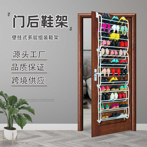Meuble à chaussures mural simple, étagère à chaussures multi-niveaux assemblée avec double niveau pour salon, en plastique et métal - Product Image 2