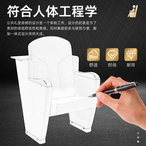 เก้าอี้หอประชุม Hechuang รุ่น P8101 สีเหลือง พร้อมที่วางแขน สำหรับใช้ในโรงละคร ห้องเรียน และการประชุม - Product Image 3