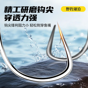 Gold Sea Evening Fish Hooks Barbed Stream Fishing Crucian Carp River Use Bulk Pack - Product Image 5