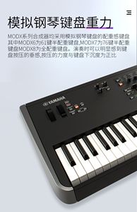 Synthétiseur Yamaha Modx Professional Play 88 touches avec clavier à marteaux lourds pour arrangements électroniques, Modx8 Yamaha Modx M8 - Product Image 4