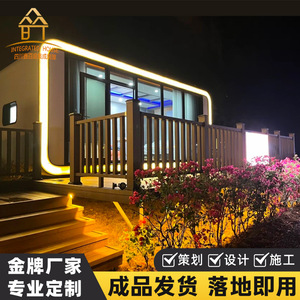 Casa Contenedor Moderna con Remolque 6x12m, Panel Sándwich, Uso Hotelero, Villa Exterior, Solárium, Casa Móvil, Directo de Fábrica Sichuan - Product Image 2