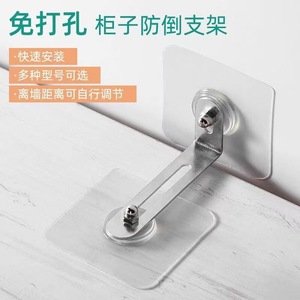 Town Head Anti-Tipping Fixation Device Stainless Steel Extended Modern Simple Cabinet Door Safety Strap - Product Image 3