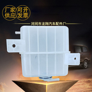 ถังขยายขนาดสำหรับ Baojun 560 ปรับแต่งปริมาตรและความหนาได้ อะไหล่ทดแทนใหม่ - Product Image 5