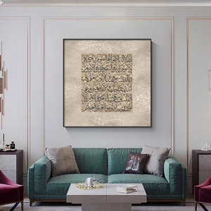 Calligrafia islamica moderna porcellana di cristallo religioso arte da parete soggiorno decorazione per la casa di lusso Corano araba musulmana decorazione della parete - Product Image 2