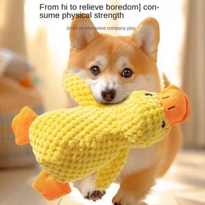 Patlamalar çevre dostu su geçirmez tavuk lezzet peluş Quack ördek köpek oyuncak simülasyon sarı ses Bbcall Bite dayanıklı Molar - Product Image 4