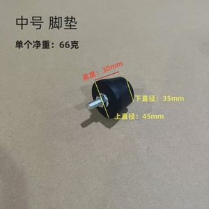 Coussinet en caoutchouc pour klaxon M6 avec vis, diamètre extérieur 45 mm, hauteur 20 mm, pour pieds antivibrants de compresseur d'air - Product Image 2