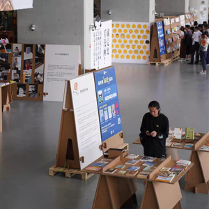 Modern Eco-Friendly Corrugated <strong>Display</strong> Rack Creative &amp; Practical Solution for <strong>Book</strong> Fairs - Product Image 4