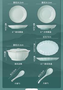 Assiette à poisson 4.5 pouces bol à riz vaisselle en céramique assiette à dîner style de luxe jante dorée cyan ensemble de vaisselle créative assiette - Product Image 6