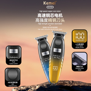 เครื่องตัดผมไฟฟ้าโคเมะ 5W 6500 รอบต่อนาทีจอแสดงผล LCD เครื่องตัดผมมืออาชีพสำหรับใช้ในบ้าน - Product Image 3