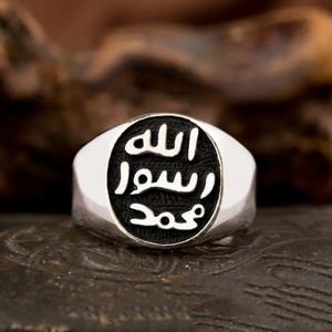 Anello ebraico di moda in acciaio inox argento <span class=keywords><strong>Maher</strong></span> Zain Mohammed Rasul Allah antichi islamici musulmani anelli per gli uomini - Product Image 3