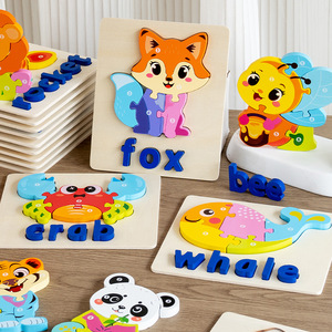 Jeu de puzzle 3D éducatif précoce sur le thème des animaux et du trafic, jouet créatif en bois pour enfants, puzzles colorés à assortir, jouets de société pour enfants - Product Image 2