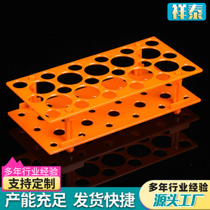 <b>Plastic</b> Test <b>Tube</b> Rack PP Material Multi Size Holes For Lab Use Centrifuge <b>Tube</b> Rack With Chemical Resistance - Product Image 2