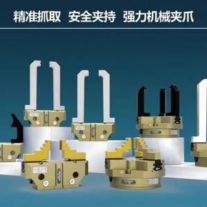 Robot manipulateur pneumatique LT-TG2-40 2kg, pince intelligente résistante aux hautes températures et à la poussière - Product Image 2