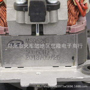 Motor 9525 para procesadores de alimentos, 17.5 cm de altura, alta eficiencia, eléctrico de acero inoxidable con rotor de eje redondo - Product Image 3