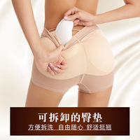 Gros Cul Sans Couture Femmes Corps Shaper Culotte Minceur Shapewear Hip Enhancer Booty Pad Push up Butt Lifter Pantalon Sous-Vêtements