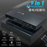 Station d'accueil Thunderbolt 3 Type-C 10+ ports avec extension vidéo 8K et prise en charge des cartes graphiques externes
