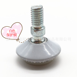 Junyuewei Furniture <b>Leg</b> Pad 30mm White <b>Adjustable</b> Stainless Steel Chair Protection Cap - Product Image 1