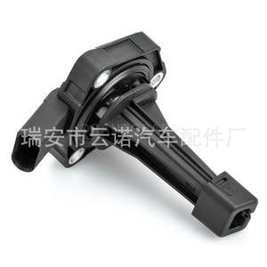 Capteur de niveau de liquide 03C907660H pour Volkswagen Tiguan et Audi - Product Image 3