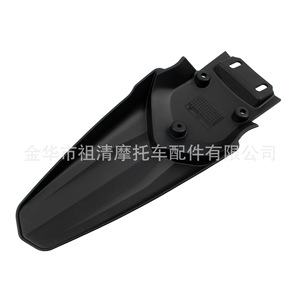 Guardabarros Trasero para Motocicleta Zuqing MX3 MX4, Cubierta Trasera de Plástico PP, Versión Larga S-25 - Product Image 4